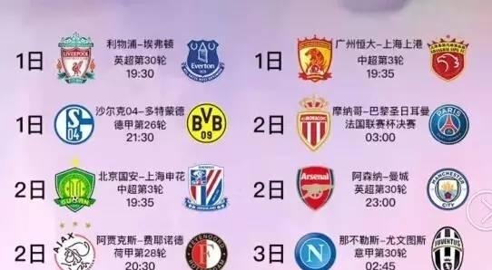 的机会