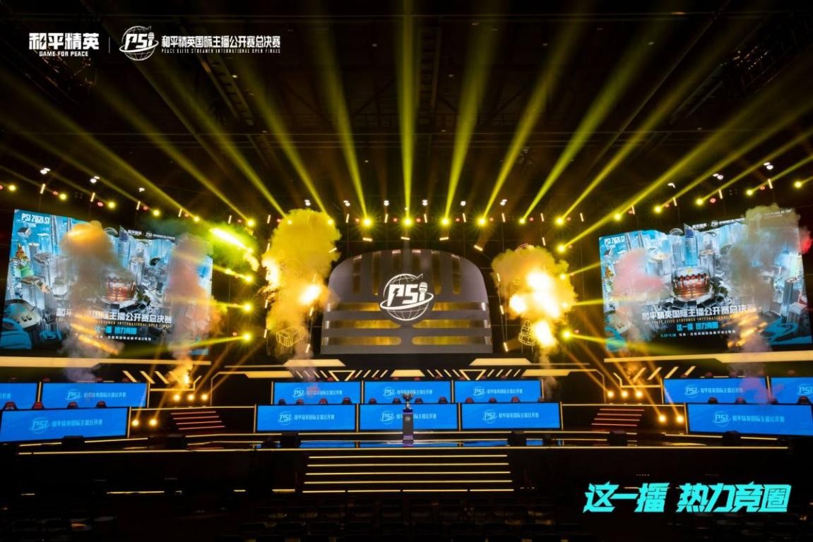 给更多年轻 给更多年轻