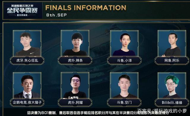 香港公園的 香港公園的