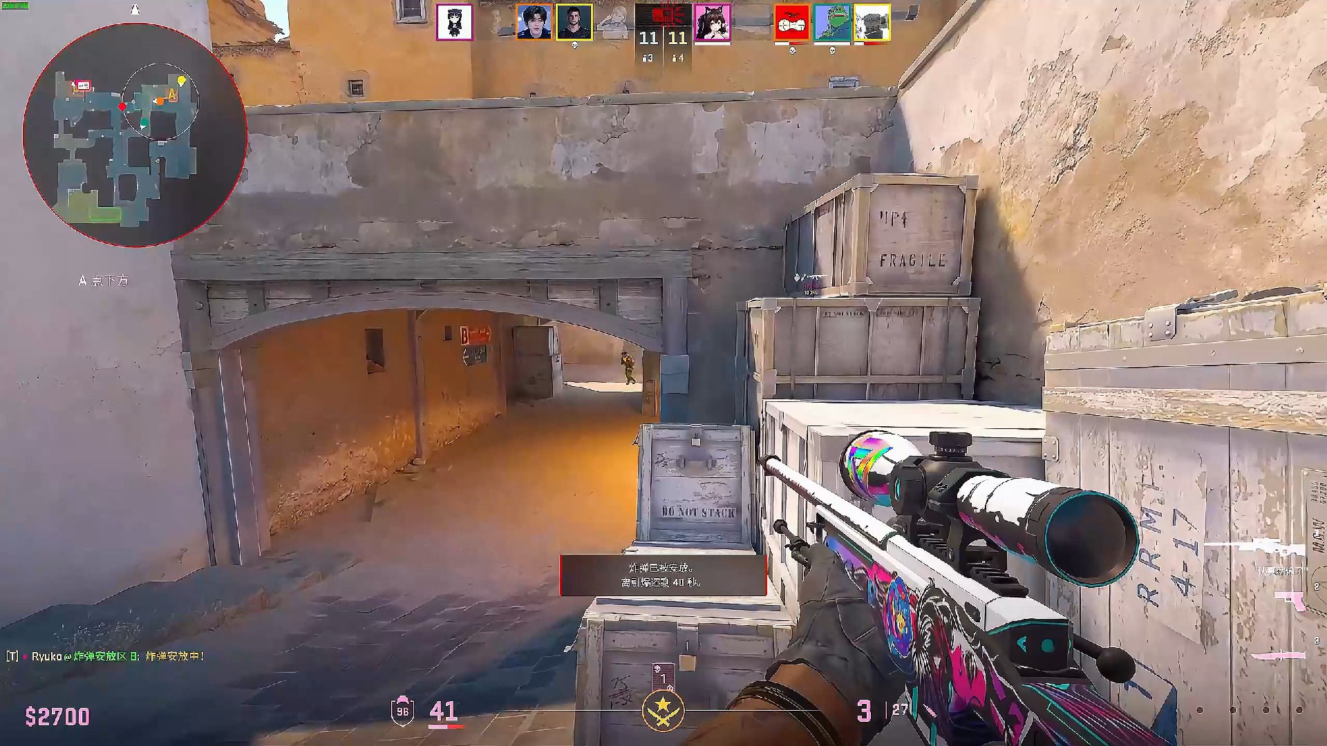 为她带来交 为她带来交