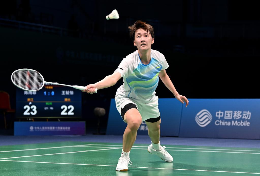 三线快下形 三线快下形